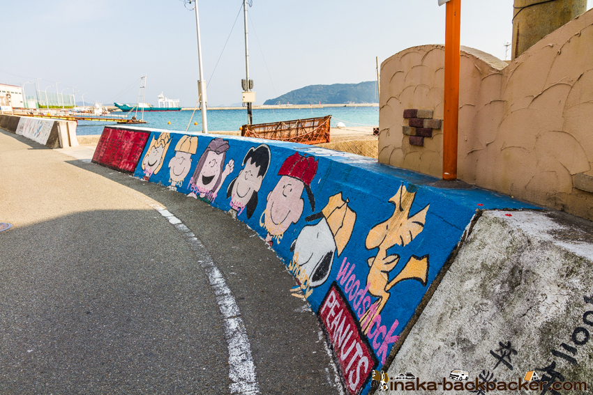 兵庫県 坊勢島　学校周辺のとおりの壁には、スヌーピーの絵などが描かれていた