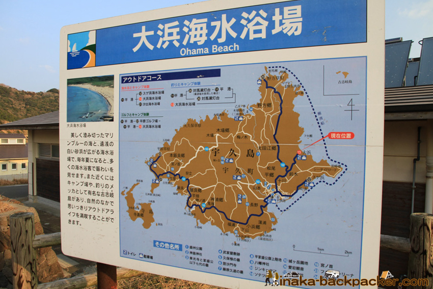 ukujima island in Nagasaki 長崎県 五島列島 宇久島