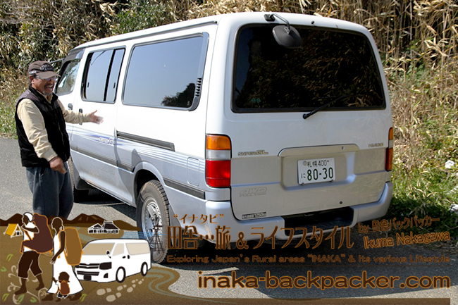 熊本県天草市牛深 – 北海道から遥々九州へクルマで旅している二階堂隆夫さん。二階堂さんのハイエースがまた...“すごい”のだ。
