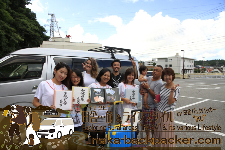 能登・穴水町（石川県） - ジャパンテントに参加した留学生たちと過ごした楽しい4日間。最後に、役場から写真アルバムのプレゼントも。
