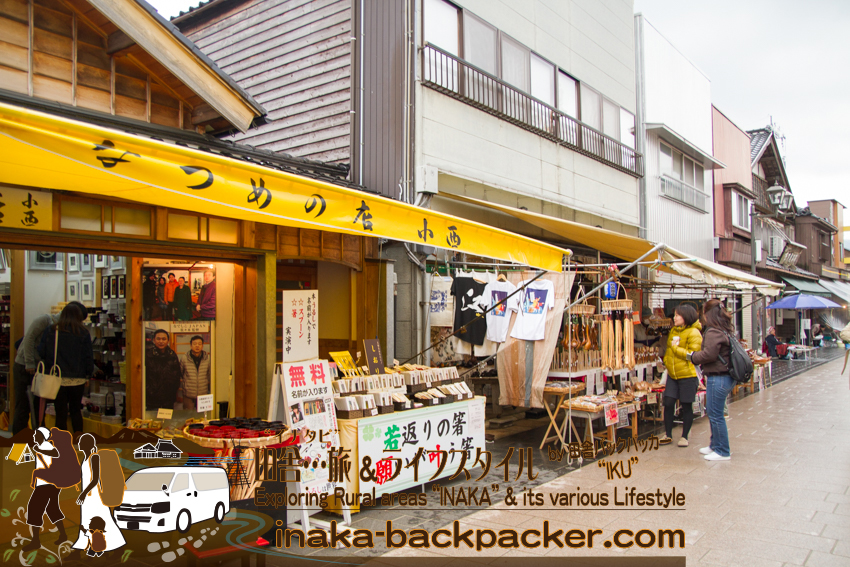 能登・輪島市（石川県） - 市内に入ると、電信柱の広告で頻繁にみかける「若返りの箸 願いが叶う箸」のなつめの店だ。