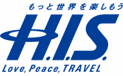 お薦め旅 航空券 ウェブサイト HIS 田舎 都会 交通手段 recommended transit airline cheap ticket website in Japan