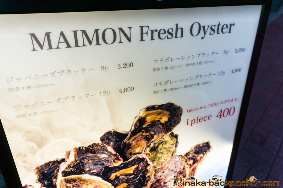 銀座コリドー マイモン 牡蠣 Ginza Korido Oyster Restaurant Maimon