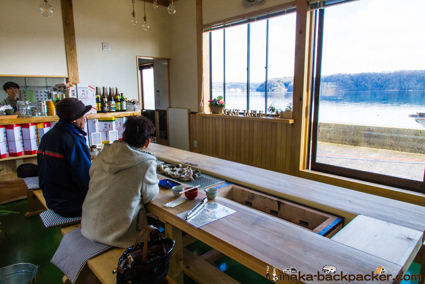 能登 穴水町に移住して牡蠣料理メインのコースト・テーブルをオープン漁師と店主の齋藤さん夫婦