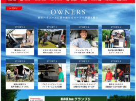 toyota hiace owner page