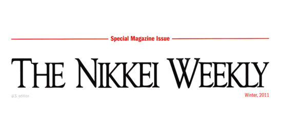 nikkei weekly newspaper