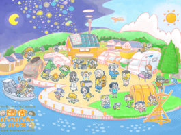 naka Backpacker House, Carstay, vanlife Japan, campervan stay, Anamizu Ishikawa, rural Japan travel, vehicle stay, Noto Peninsula, Japanese countryside, RV Japan, campervan rental Japan