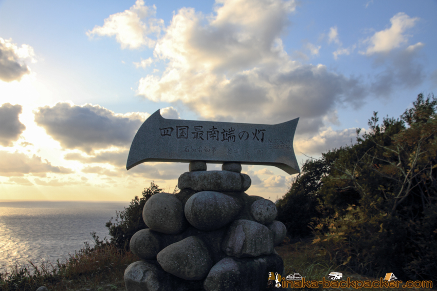 Okinoshima island in Kochi Japan 高知県 沖の島 人口200人 石造り 島 サントリーニ島 キャンプ テント