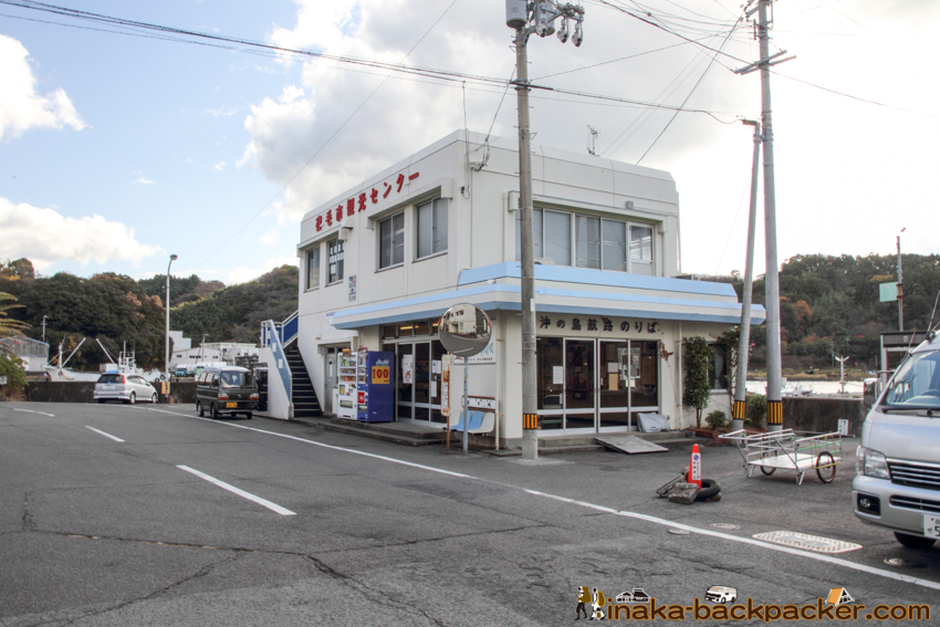 how to get to okinoshima island 宿毛 片島港 沖の島