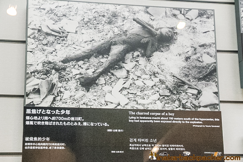 Nagasaki Atomic Bomb Museum: The charred corpse of a boy 黒焦げの少年 長崎原爆資料館にて