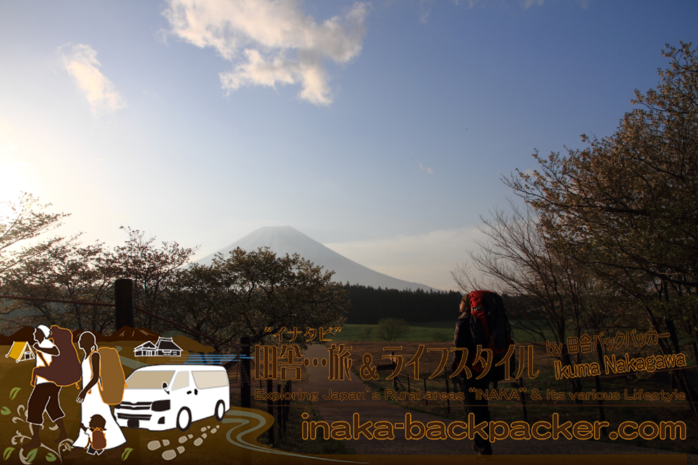 道の駅「朝霧高原（あさぎりこうげん）」から富士山を眺める田舎バックパッカー