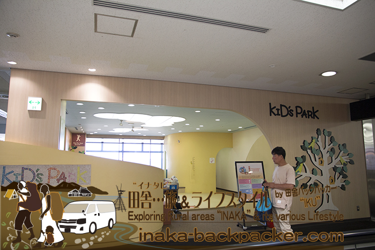 成田空港の子ども／キッズお遊戯コーナー。有料スペースもある。成田空港...進化...変わったなぁ。