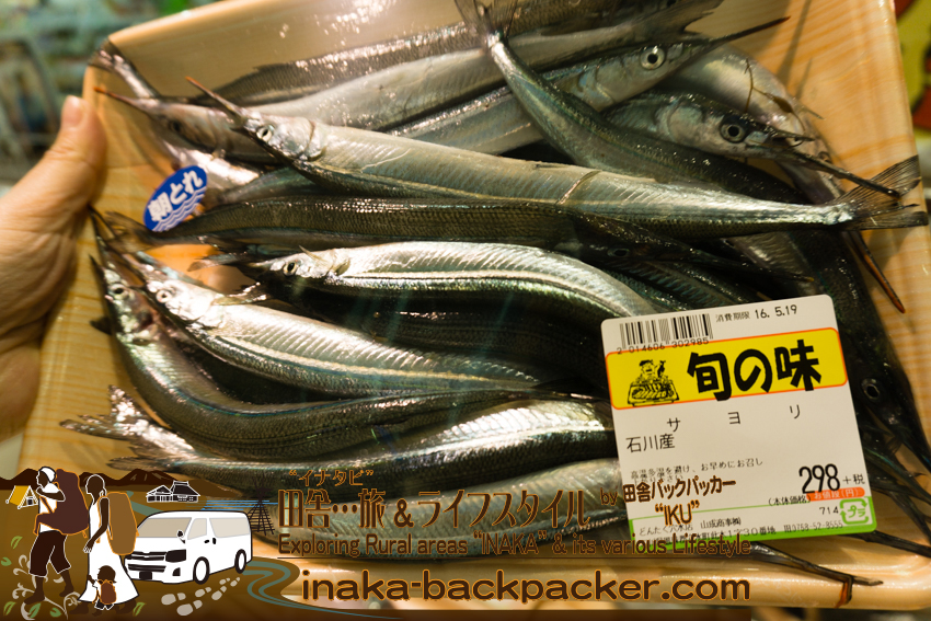 穴水町 スーパー お店  どんたく 価格 魚 ishikawa dontaku supermarket fish price