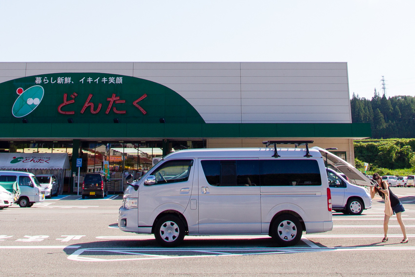 石川県 穴水町 スーパー お店 どんたく ishikawa anamizu supermarket dontaku