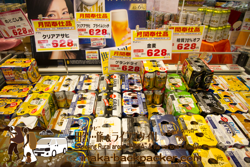 穴水町 スーパー お店 どんたく 価格 酒 ishikawa dontaku supermarket beer price