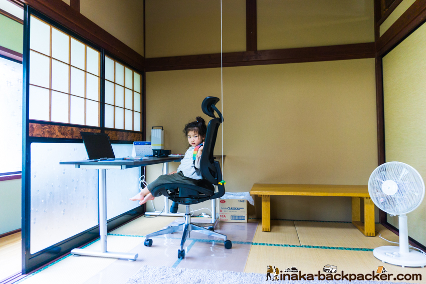 relaxing work space in Japan