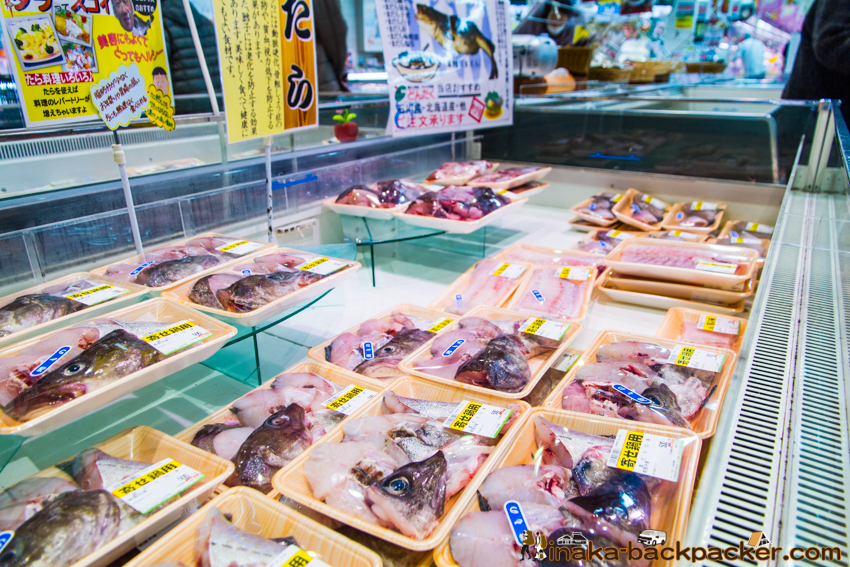 どんたく 魚 Supermarket Dontaku Anamizu