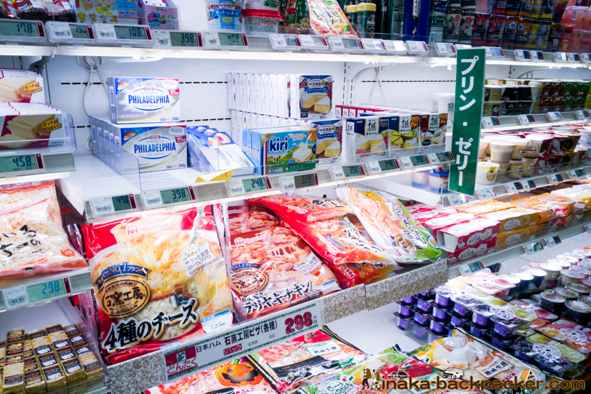 どんたく 穴水町 乳製品 Supermarket Dontaku Anamizu