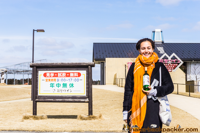 inaka countryside experience noto wine in Anamizu 穴水町 田舎体験 田舎暮らし 能登ワイン