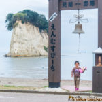 mitsukejima rock island in Ishikawa Japan 見附島 珠洲 石川県