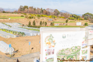 神奈川県 里山 畑シェア, 冒険 公園,あおいゆめの里