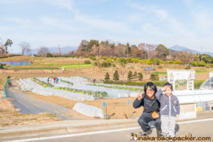 神奈川県 里山 畑シェア, 冒険 公園.あおいゆめの里