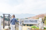 神奈川県 里山 畑シェア, 冒険 公園.あおいゆめの里