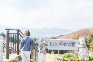 神奈川県 里山 畑シェア, 冒険 公園.あおいゆめの里