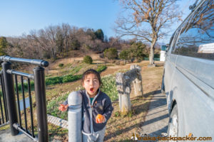 神奈川県 里山 畑シェア, 冒険 公園