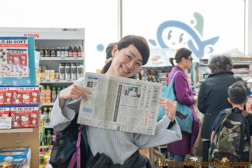 中日新聞 関東の家族2組が穴水で船釣り挑戦 体験型旅行