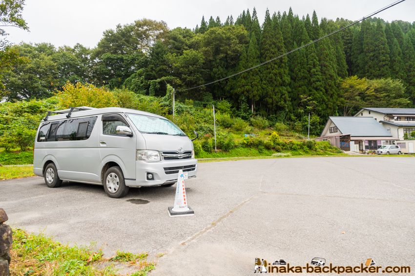 campervan rv spots in Nagano Kinasa Japan 長野県鬼無里 おやき いろは堂 車中泊