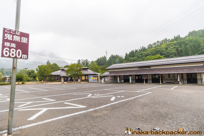 campervan rv spots in Nagano Kinasa Japan 長野県鬼無里 おやき いろは堂 車中泊 旅の駅
