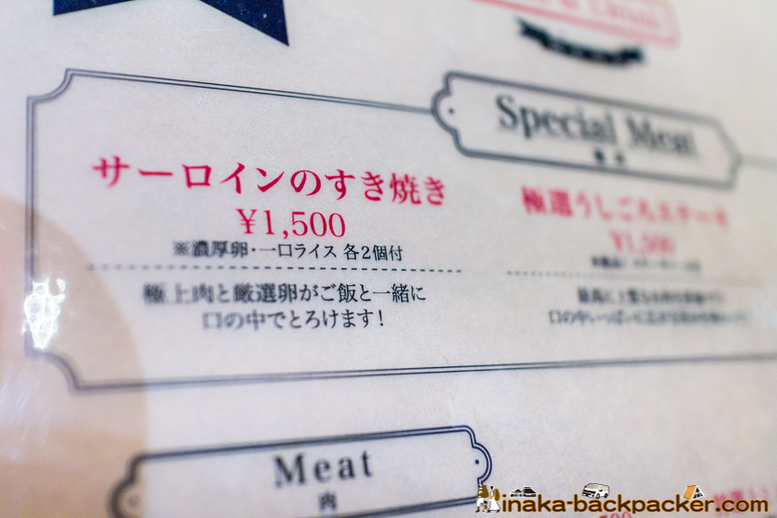 best yakiniku bbq meat in gotanda tokyo 五反田 最高の焼肉 うしごろ バンビーナ