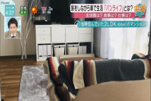 cbcテレビ チャント バンライフ ミチトライフ 矢井田夫婦