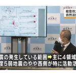 NHK 能登 地震 気象庁