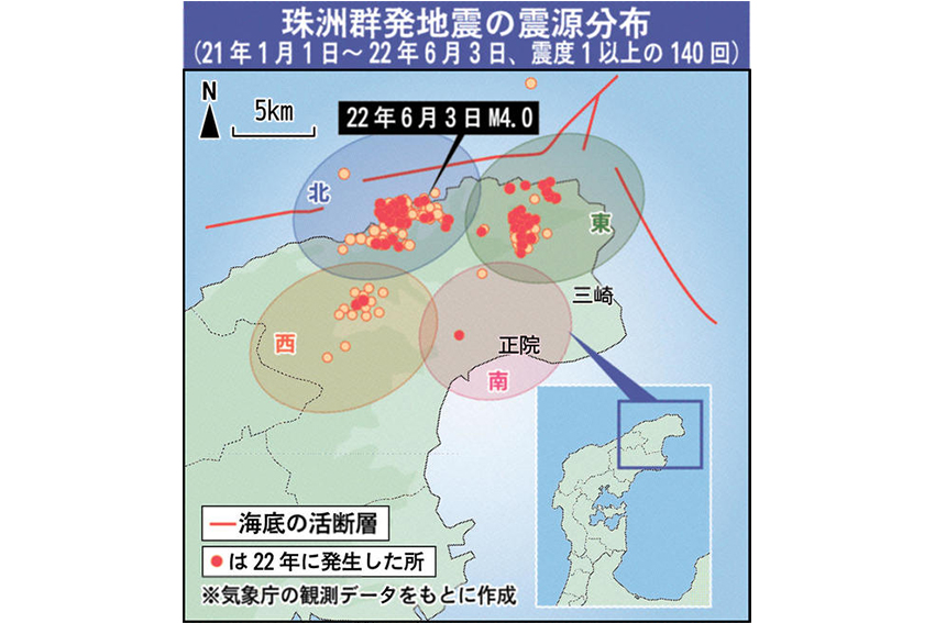 石川県 地震,能登半島 地震