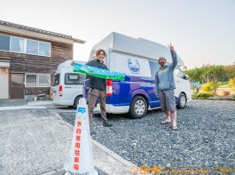 競バンライフ,石川県,北陸,1000万円 キャンピングカー,田舎バックパッカーハウス