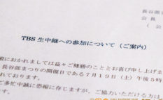 音楽の日 2025,能登,石川県,穴水町,輪島市,珠洲市,能登町,穴水町