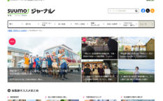 田舎暮らし,田舎バックパッカーハウス,石川県 車中泊,穴水町 車中泊,中川生馬,RVパーク,キャンピングカー,バンライフ