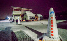 穴水町,能登半島,田舎バックパッカーハウス,積雪情報,能登の冬,スタッドレスタイヤ,タイヤ交換,雪道対策,キャンピングカー,アルタモーダ,車中泊,バンライフ,北陸の冬,Anamizu, Noto Peninsula, Inaka Backpacker House, snowfall, Noto winter, winter tires, studless tires, tire change, snow road safety, campervan, Altamoda, vanlife, winter in Hokuriku