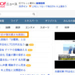 能登半島地震, 能登復興, 被災地復旧, 職人不足, 地方創生, 限界集落, 能登移住, 田舎暮らし, 地方問題, 地方のリアル, ヤフーニュース掲載, メディア掲載, 共同通信, 災害復旧, 人材不足, 過疎化問題, 地方移住, 奥能登, 石川県能登, 災害大国日本,Noto Peninsula earthquake, rural Japan, disaster recovery Japan, depopulation Japan, local journalism, rural lifestyle Japan, post disaster recovery, labor shortage Japan, regional revitalization Japan