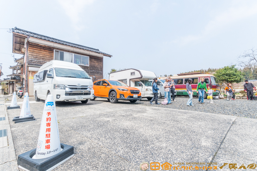 キャンピングカー,車中泊,バンライフ,可動産,動く拠点,モバイルハウス,車中泊スポット,Carstay,キャンピングカー生活,車中泊旅,田舎暮らし,地方移住,能登,能登半島,穴水町,能登半島地震,災害対策,防災,移動式避難所,新しい暮らし方